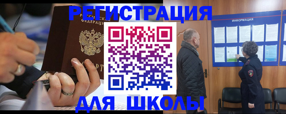 временная регистрация гарантия в Кораблино