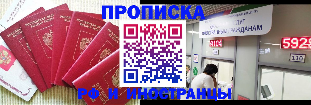 регистрация для дет. сада в Кораблино