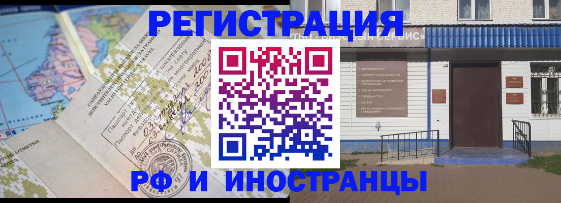 прописка ребенка в Кораблино