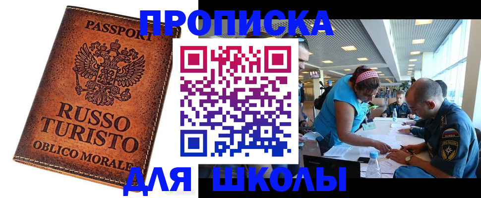 регистрация для дет. сада в Кораблино